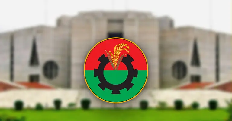 বিএনপি লোগো